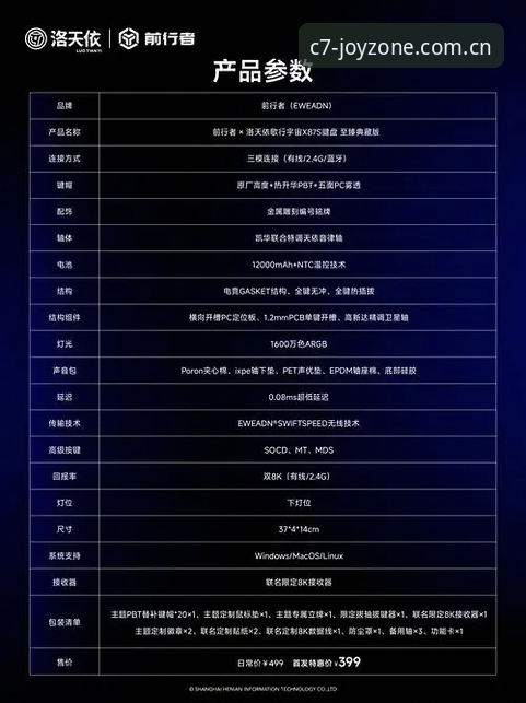C7娱乐官网实用技巧：最新用户评价与全面体验指南